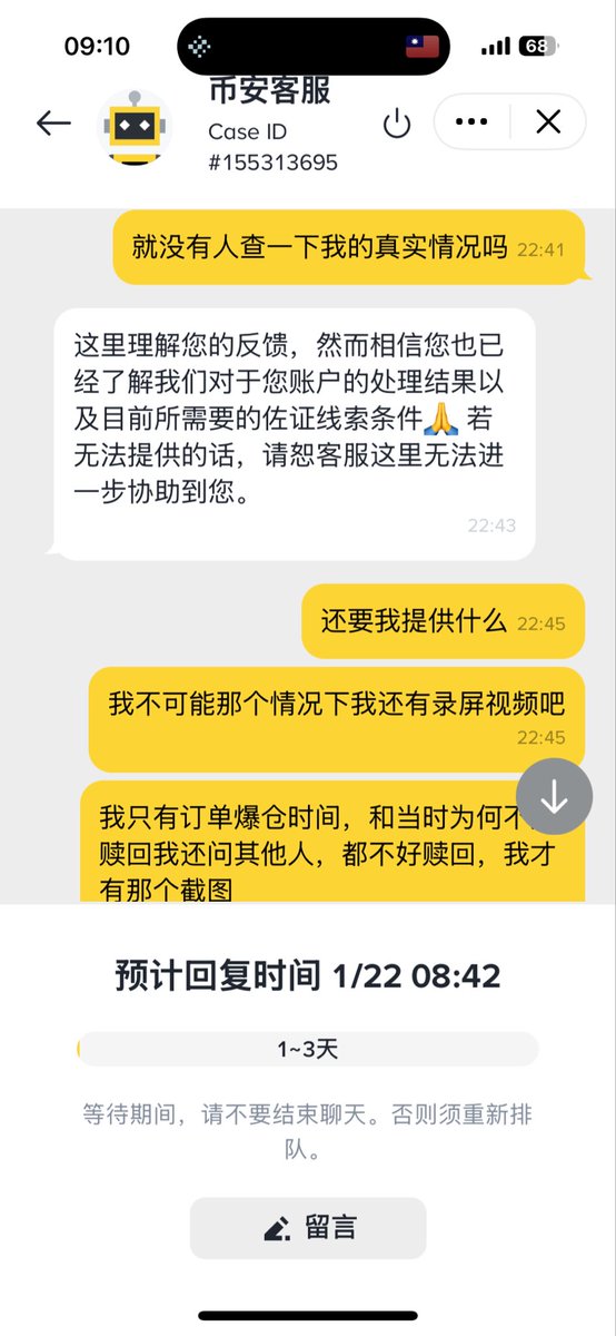 tthbgec's tweet photo. @heyibinance 希望一姐看看，到底是不是这么回事 https://t.co/BPRNoT4Gig