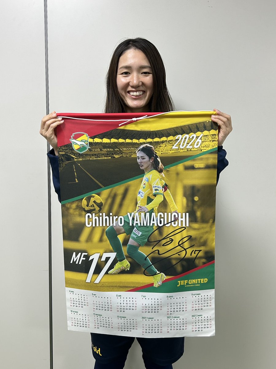 ジェフユナイテッド市原・千葉【公式X】 (@jef_united) / Posts / X