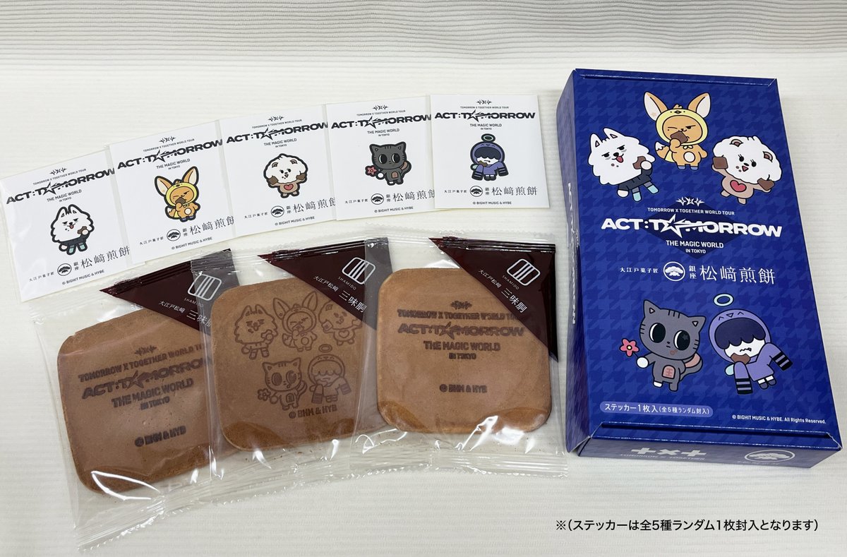 TOMORROW X TOGETHER WORLD TOUR ＜ACT : TOMORROW＞ The Magic World