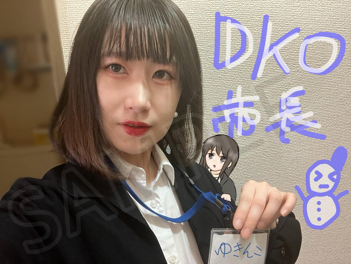 DKOコントライブ市長】ありがとうございました 差し入れもたくさん大