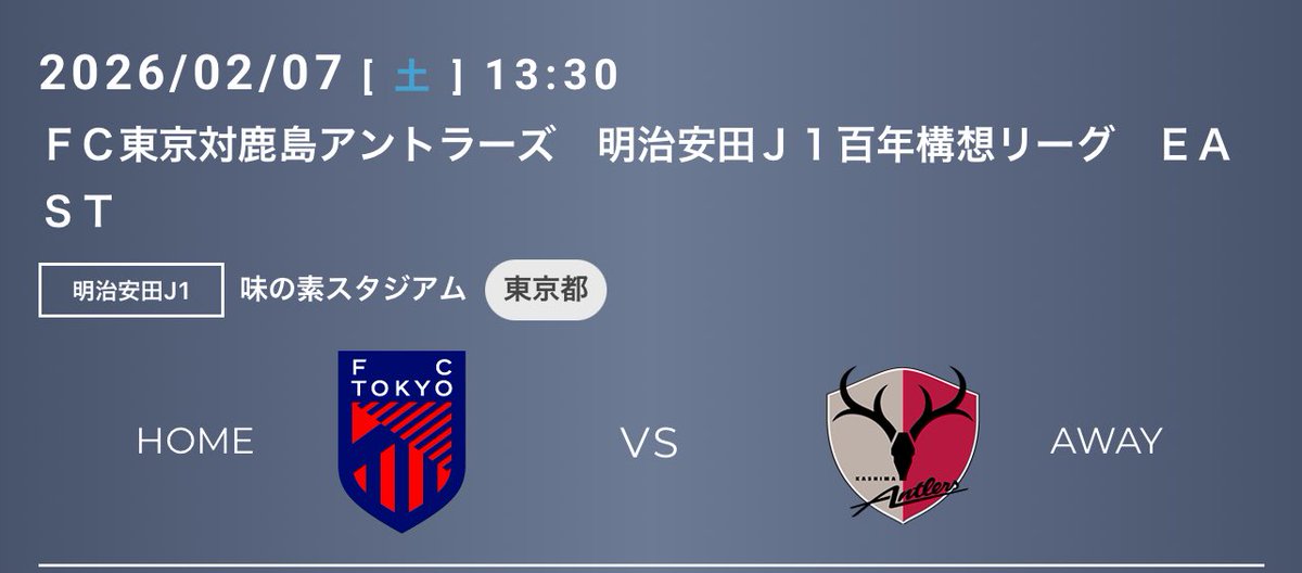 Migi_official's tweet photo. よし、よし。

10時販売開始のチケット争奪戦に勝利した。
競争率高いからはなっから前の席には勝負挑まず1番後ろの通路側狙い撃ち成功 https://t.co/GwXsoZBSFu