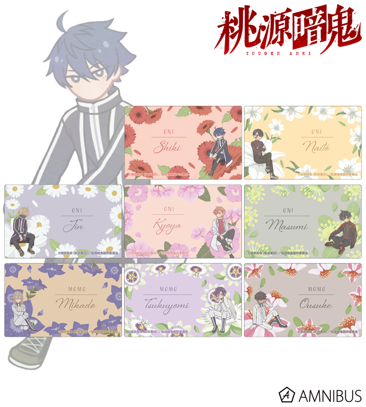 桃源暗鬼 グッズ情報 (@tougenankigoods) / Posts / X