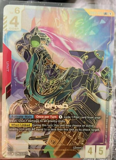 GD03 LR+ GQuuuuuuX (オメガ・サイコミュ起動時)/ (Omega Psycommu