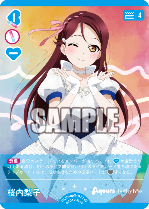 🎈＼#ラブカ 新カード紹介✨／🎈 2月28日(土)一般発売「ブースター