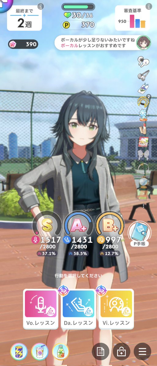 学園アイドルマスター　最高の瞬間