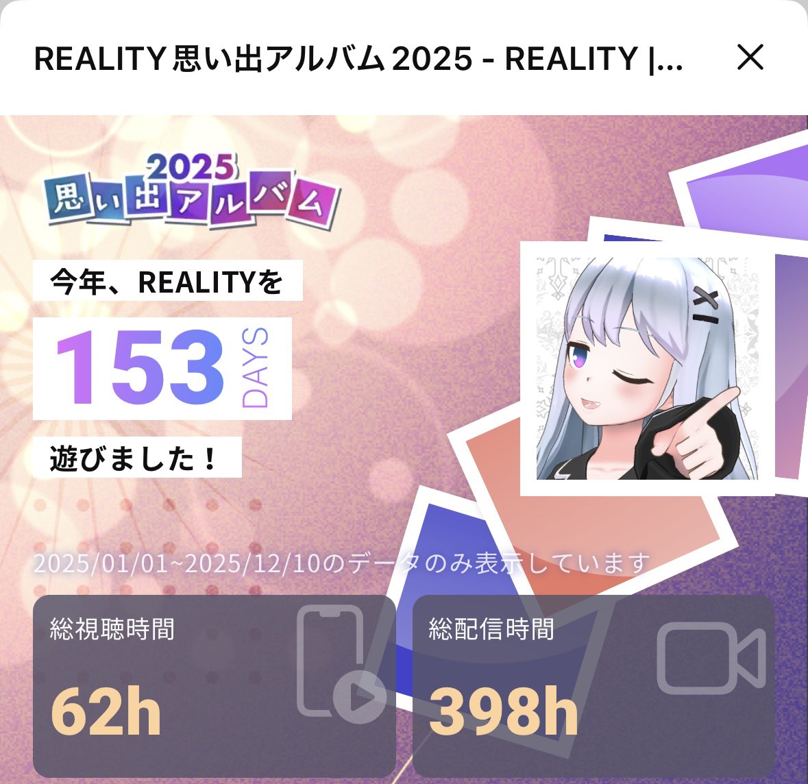 出口ゆき tweet media