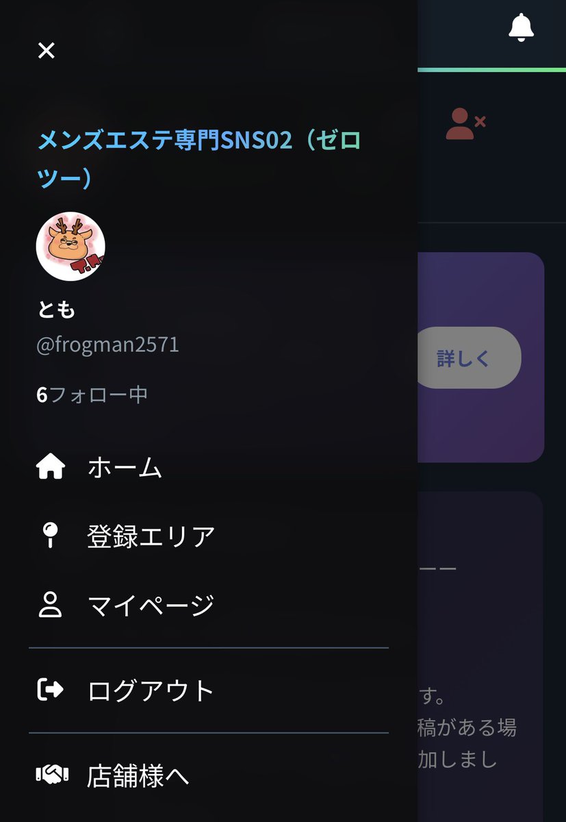 frogman2571's tweet photo. 流行りに乗ってみました https://t.co/Ht4HM73NuD