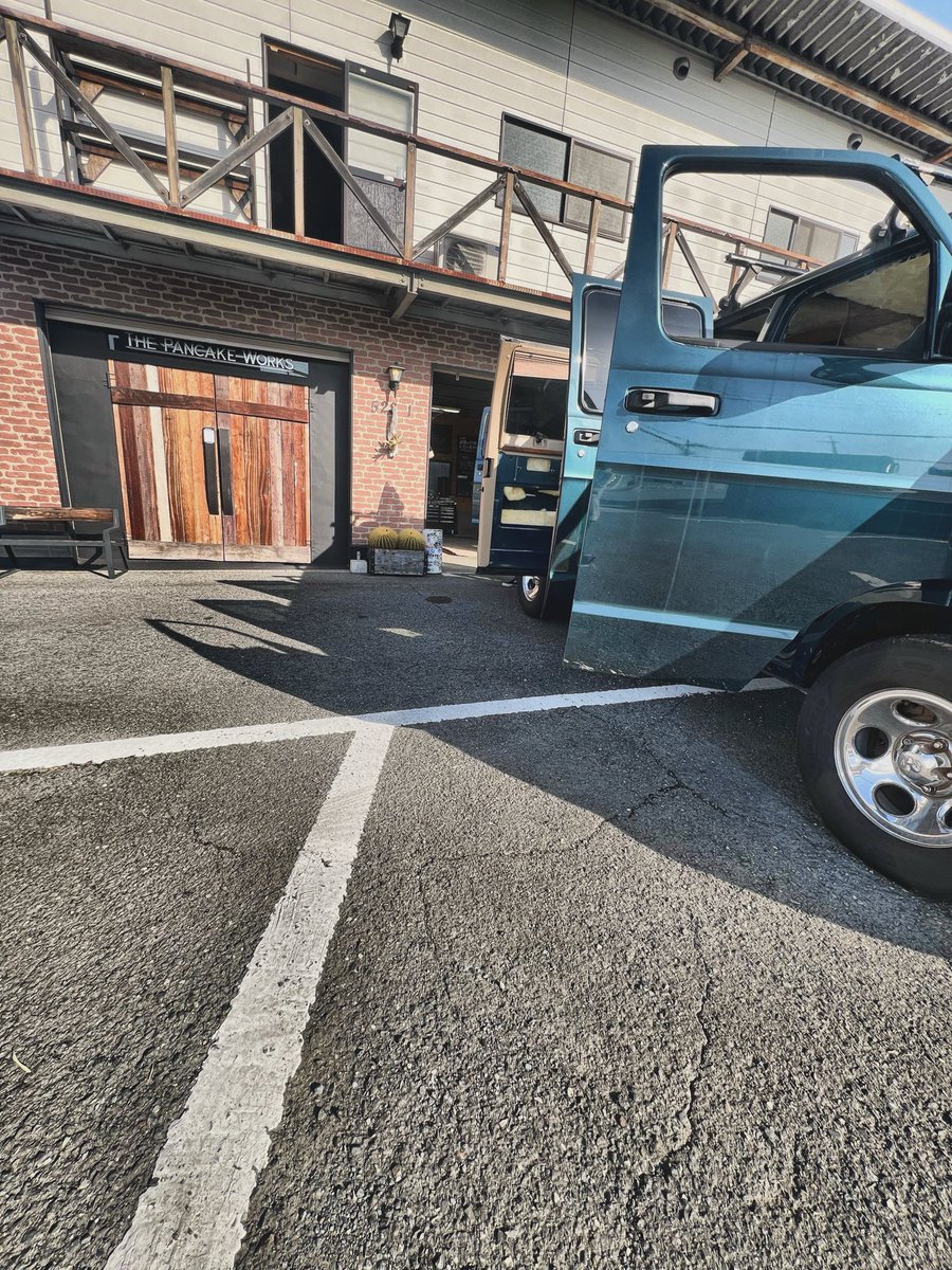 PancakeWorks's tweet image. おはようございます☀今日も暖かくなりそうですね！昨日は半袖族の正装(半袖半ズボン)で来ていただいた子もいて日々ハッピーを実感しました😇
ではよろしくお願いします😋