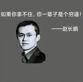 机灵的杰尼君🔶BNB tweet media