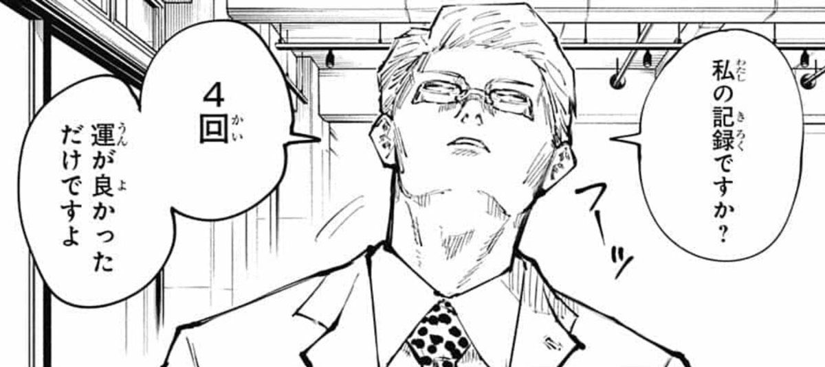 万バズ貰えるようになってきて今これ 