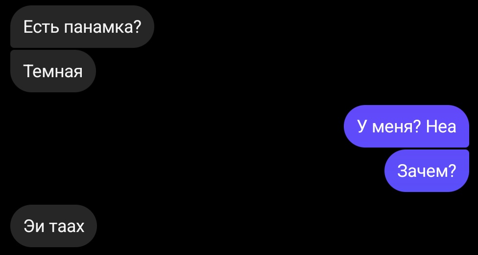 Девочка: ждёт когда парень напишет, ищет хороший повод написать 

Женщина: