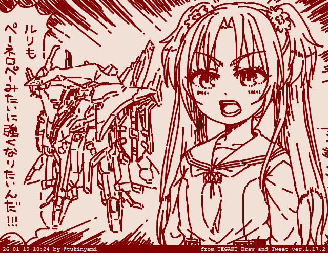 tukinyami's tweet photo. 強くなりたいルリちゃん。 #tegaki_dt https://t.co/iIbY9kt0Xj