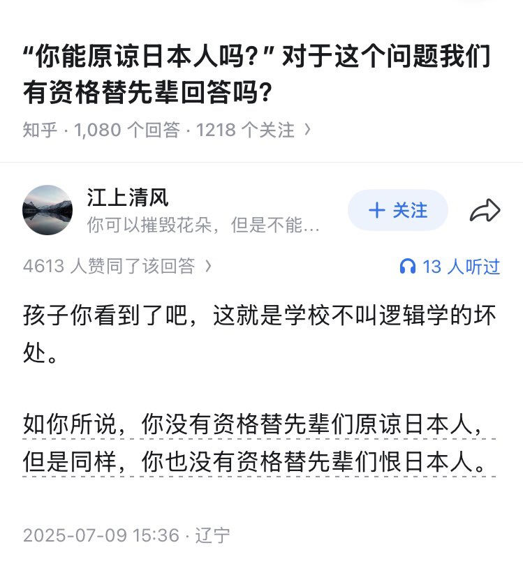 Kenntnis22's tweet image. 