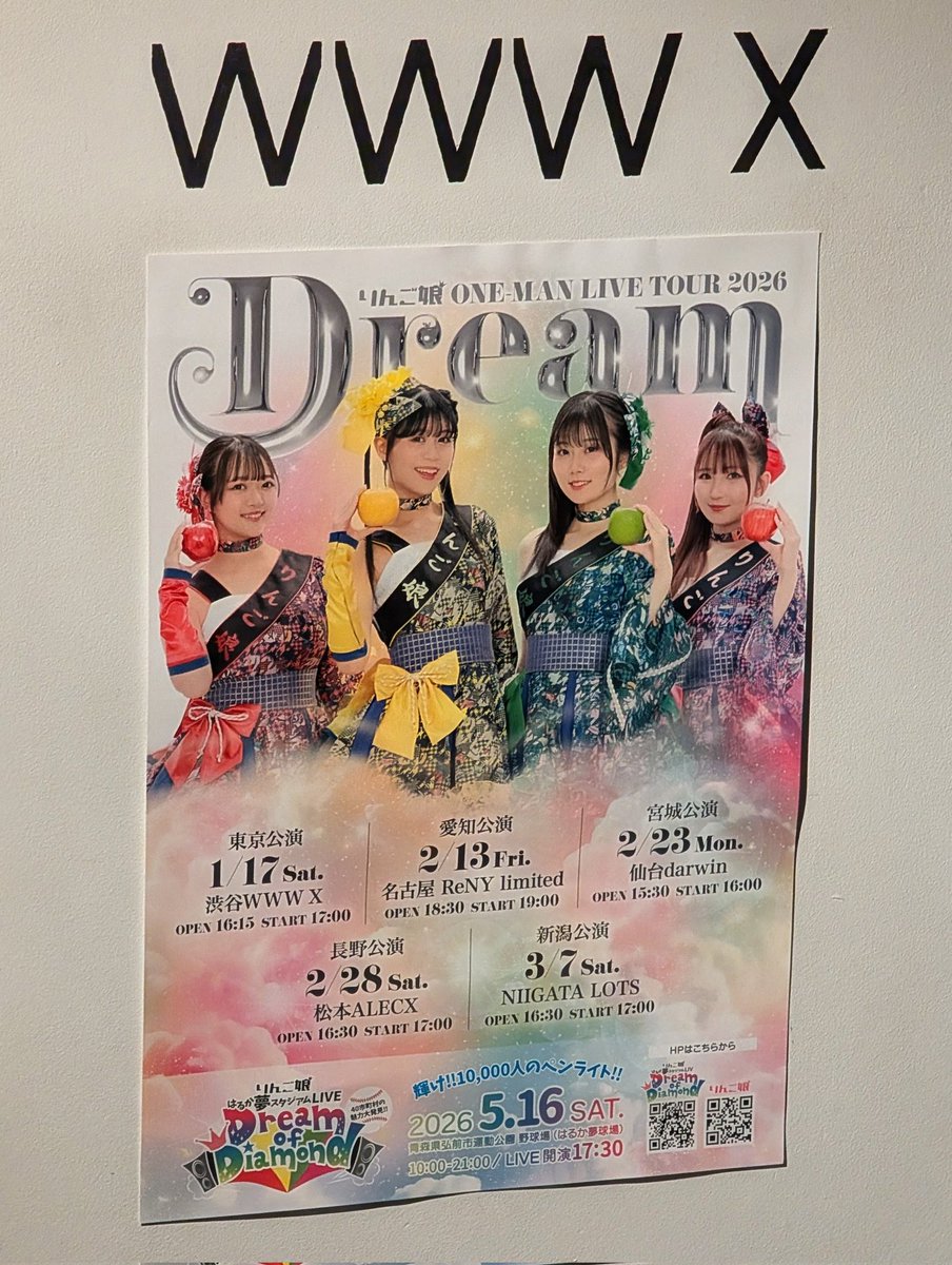 It was a great live. The energy was incredible. I always love to