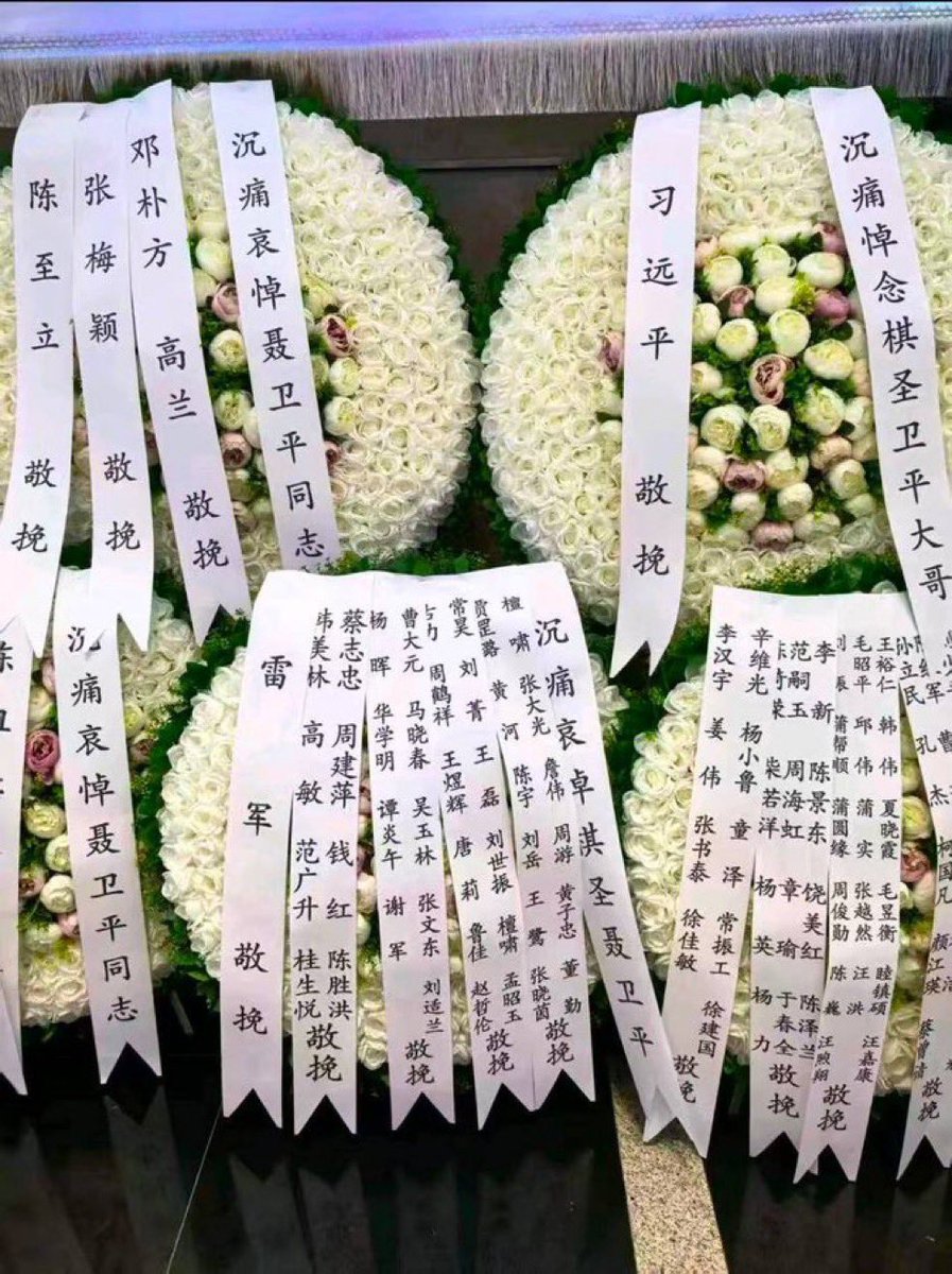 Zealots2022's tweet photo. 生殖器集团敬挽。

死晚了。 https://t.co/m6zs25pdAh