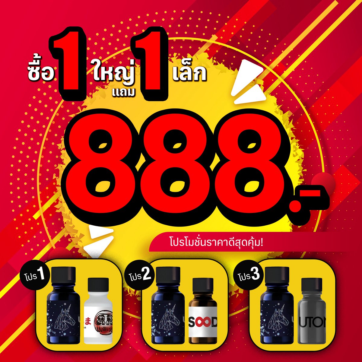 mirageX5 tweet media