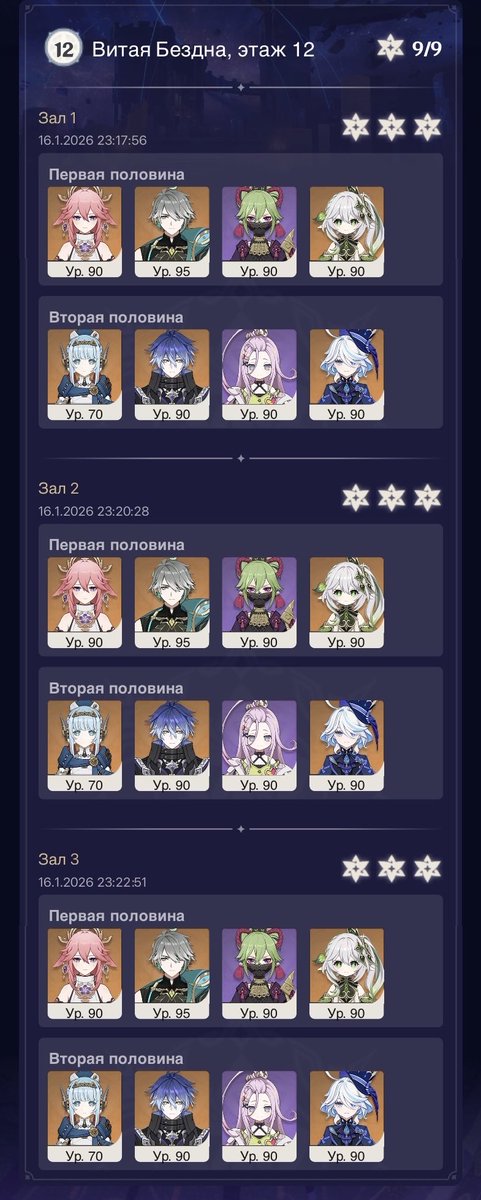 Never take Alhaitham out of my teams in Abyss 🌱