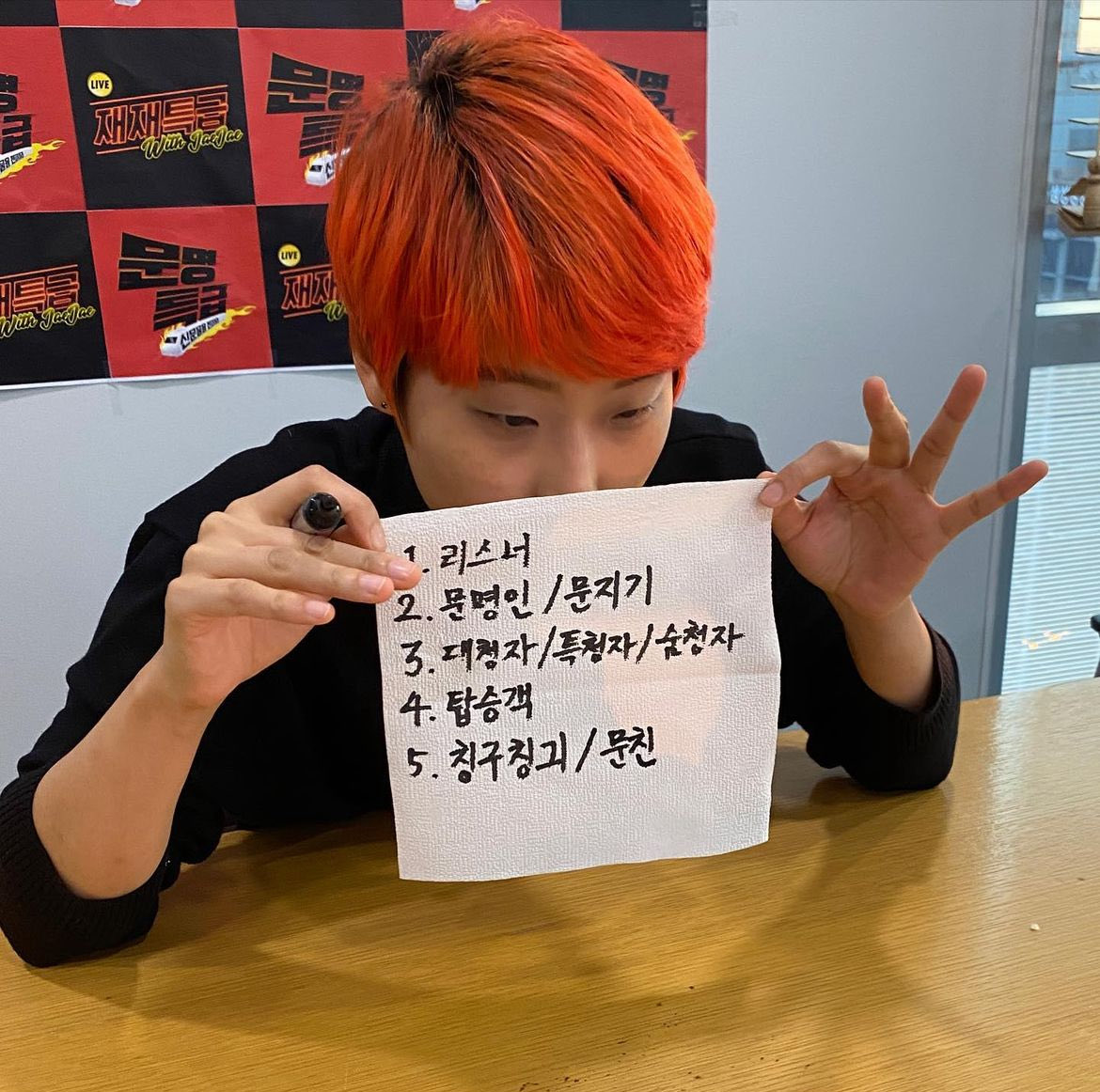 이런 시기도 있었지요
전 문명인이 좋아요 약간 교양있게 들리고 고견 가진 맛잘알같아서