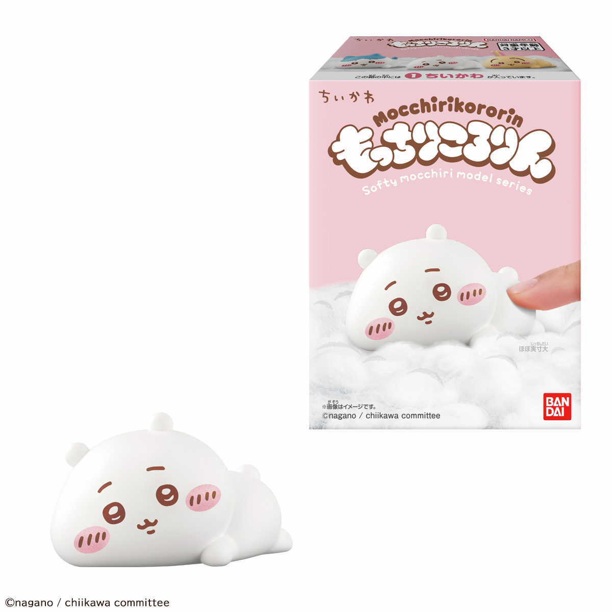 ちいかわグッズ公式 (@chiikawa_kouhou) / Posts / X