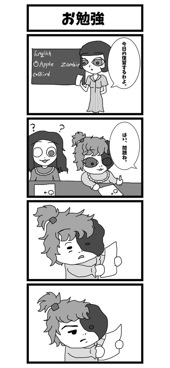 ルシャシャ tweet media