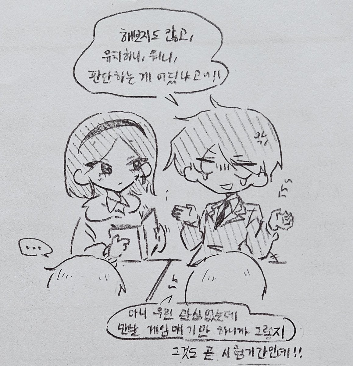 _bubudu781's tweet photo. #44교시생존수업
ㄹㅈㄷ날조 괴물 인간화세계관 만화
타래로 이어짐 https://t.co/aTWb5FkEto