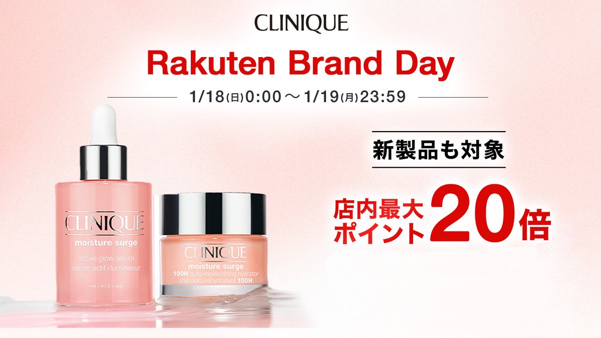 クリニーク 公式 (@CliniqueJp) / Posts / X