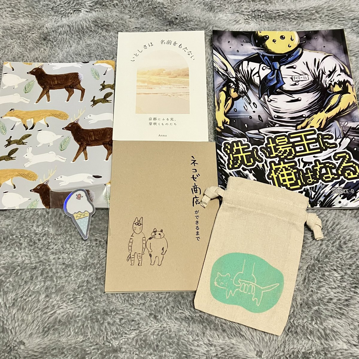 n_usagidesu's tweet photo. 本とかシールとか巾着とか！
 #文学フリ��で買った本 https://t.co/PgHHDLbugy