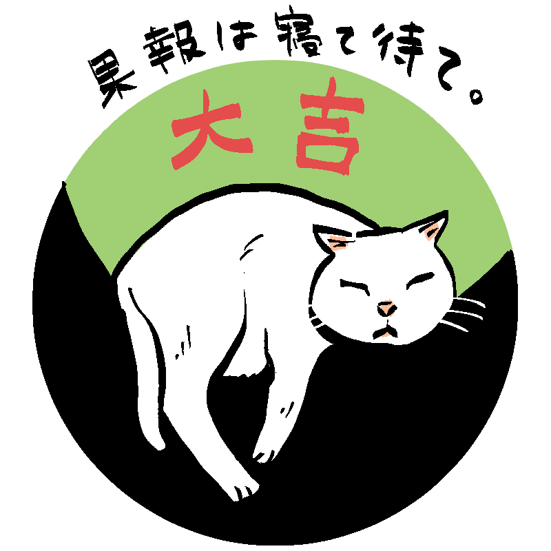 猫野ソラ (@nekonosora28) / Posts / X