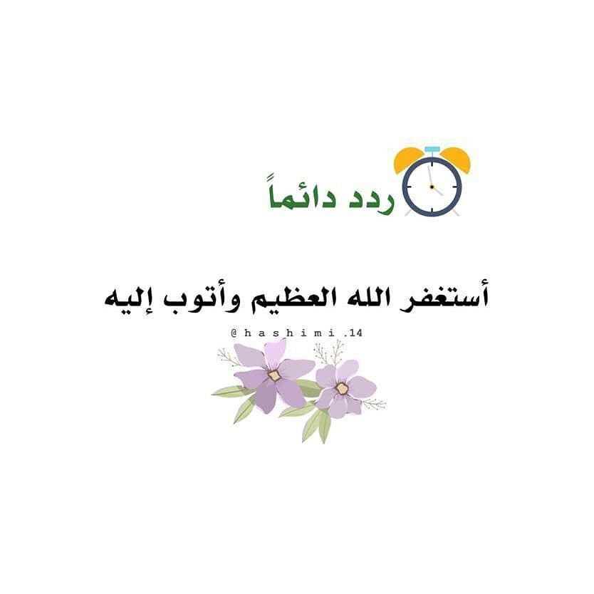 mtlaaaaag7's tweet image. ردد دائمآ ..