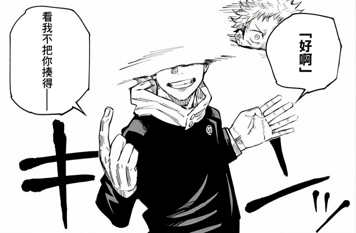 Binding Vow Merchant tweet media