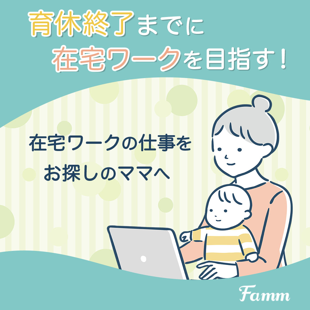 いとう【いついろデザイン】 tweet media