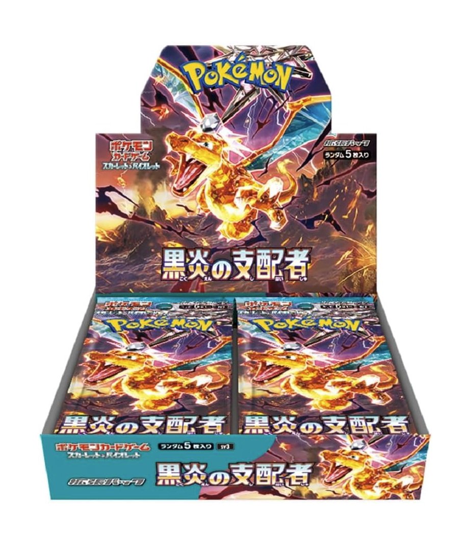 絶版が迫ってきたGレギュBOX ⚫︎スカーレットex・バイオレットex