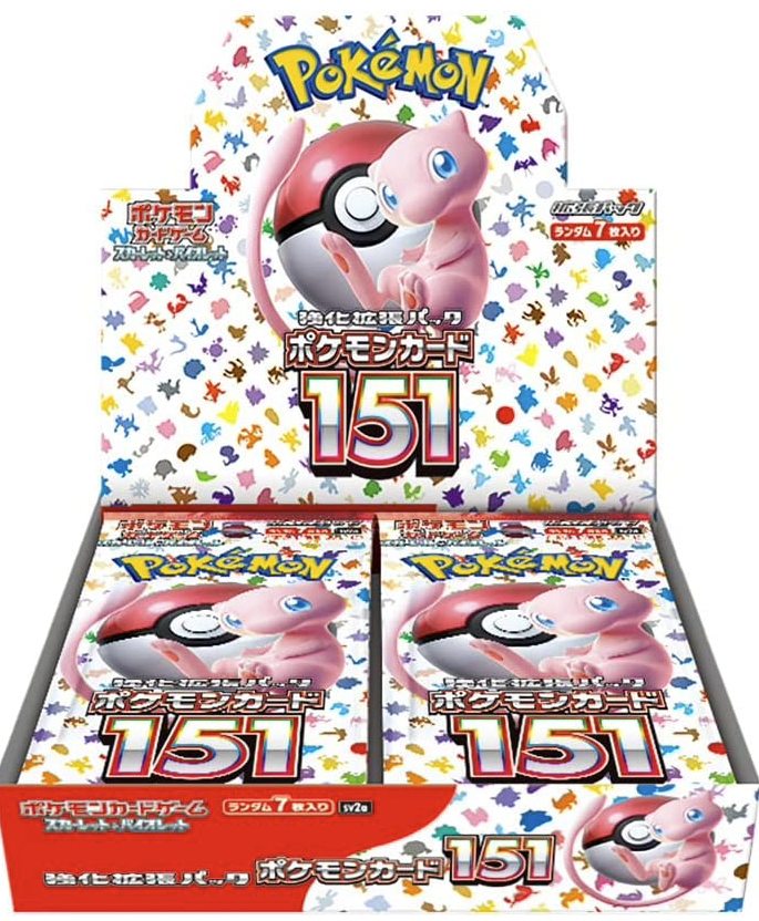 絶版が迫ってきたGレギュBOX ⚫︎スカーレットex・バイオレットex