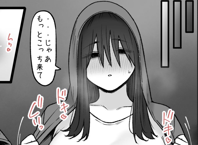 一枚追加しました pixivFANBOXで1月の色々置き場を公開しました!