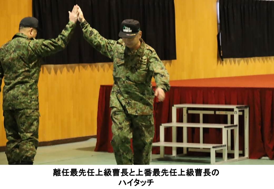 留萌駐地屯 は、最先任上級曹長の交代行事を行いました。 離任最先任