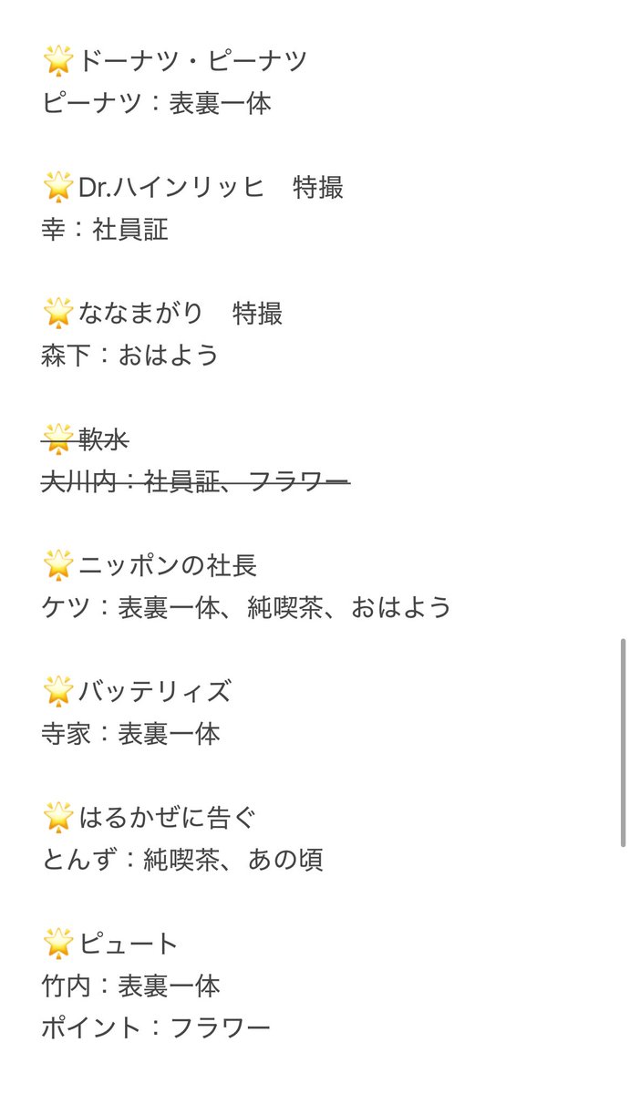 and @取引垢 tweet media