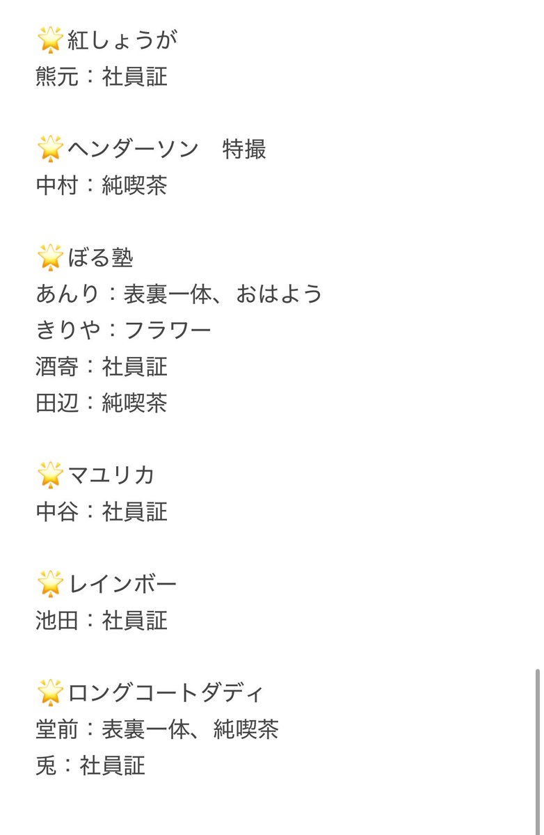 and @取引垢 tweet media
