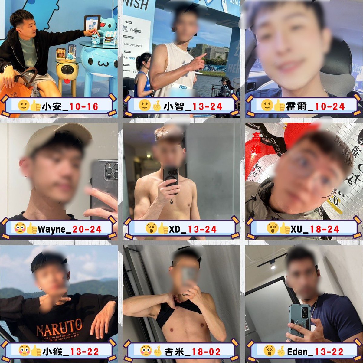 伊果SPA tweet media