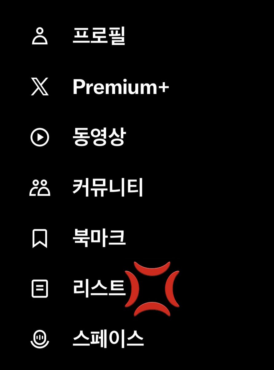 Dongpirang Cat🐱 (@mangodaon) / Posts / X