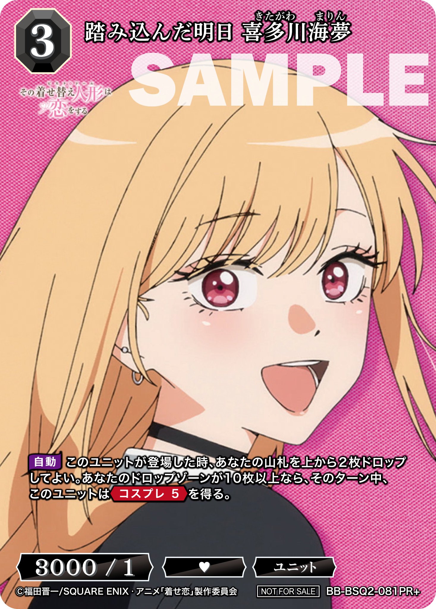 TCG「ビルディバイド」【公式】 on X: 