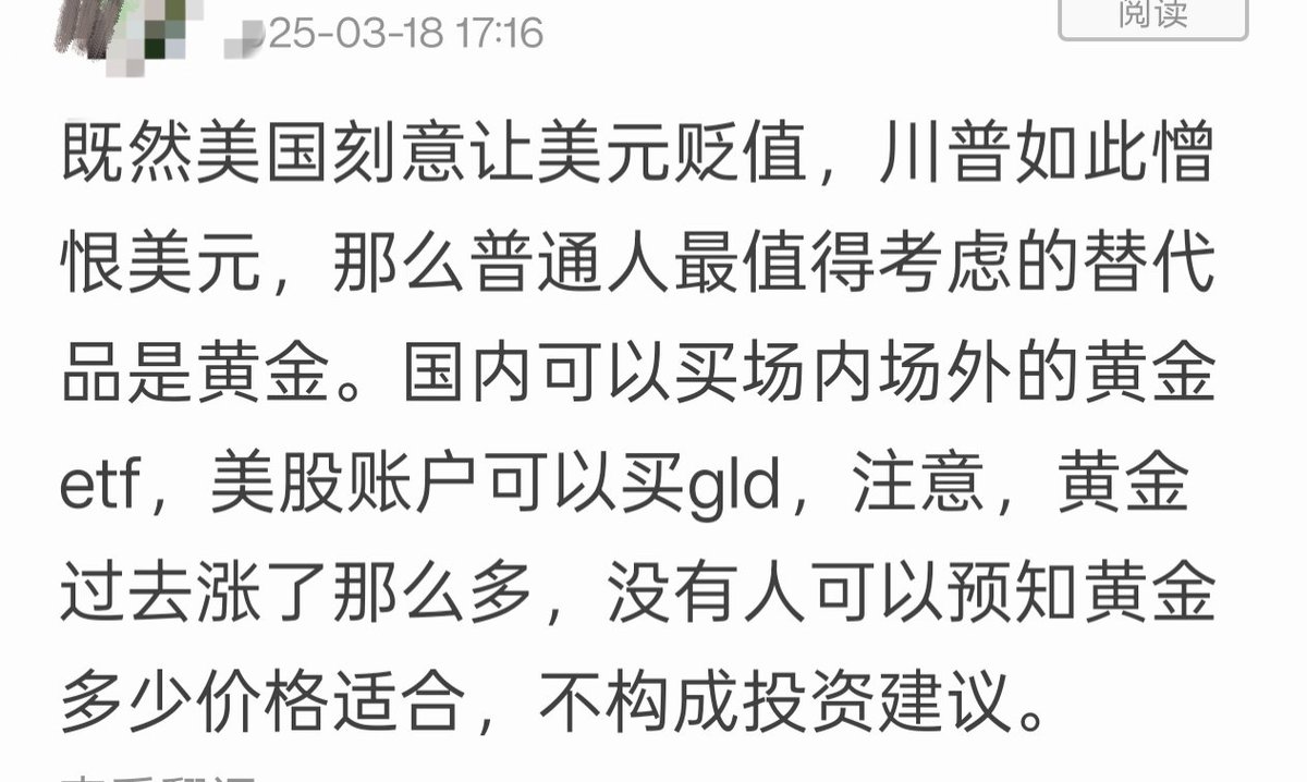 金价一路狂飙，来自于对美元的不信任。实际上各种资产价格都在上升。美元汇率大跌，那么为什么虚拟币今年没暴涨呢？因为由于各种事件，大家对虚拟币也失去了信任