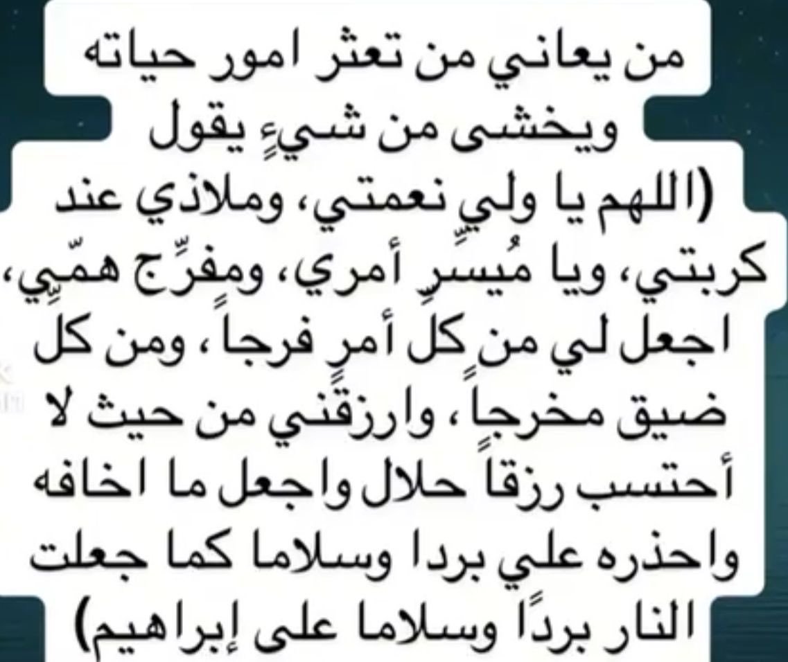 sh_a3201's tweet photo. الله يجعلها في ميزان حسناته، ويرحمه ويغفر له، ويجمعني به في جنّة الفردوس يارب ياكريم، ويجعل له من كل حرفٍ نورًا، ويجعل الذكر شفيعًا له🤍🤍. https://t.co/Bb0XJOO8yX
