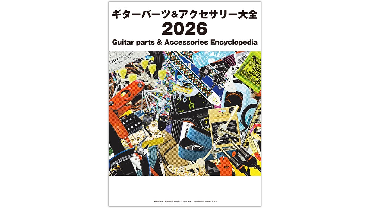 ミュージックトレード社 tweet media