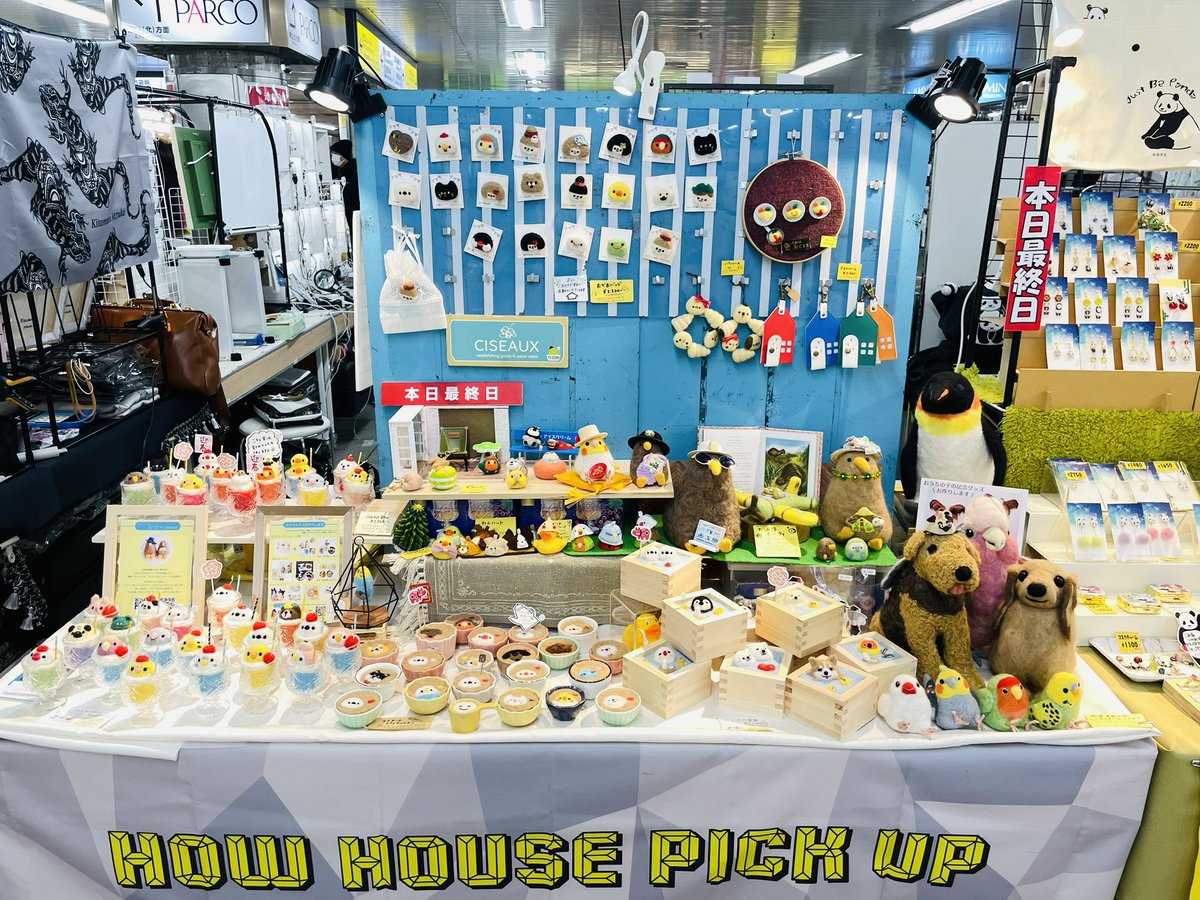 池袋駅での対面販売は
\本日最終日です/

オーダーのマルチーズさん
お利口そうなポーズで完成しました🎵

池袋駅での対面販売は本日最終日❣️
南改札外イベントスペースにて
18:00までお待ちしております⭐️