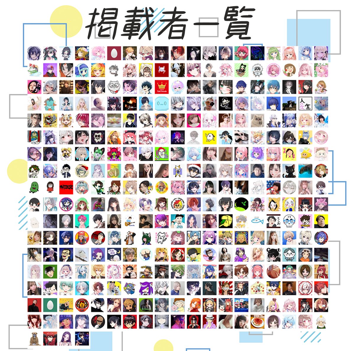 ツイキャス公式 (@twitcasting_jp) / Posts / X