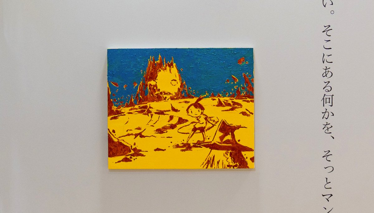 シリーズ全6巻、すべて一冊11円という安すぎる『世界の終わりの