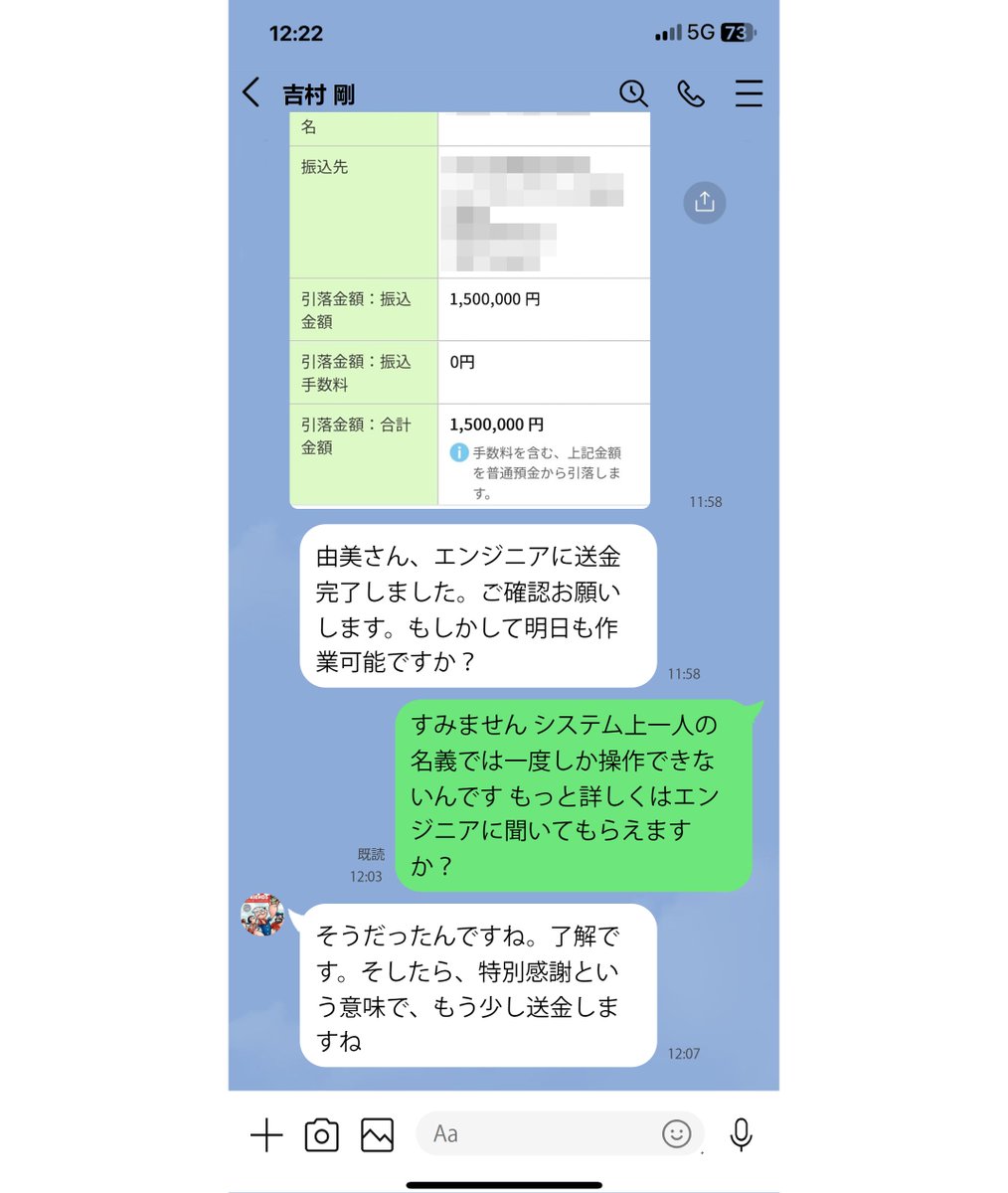 ohoshi357159's tweet photo. あいつが死んだ方がましだと思うようにしてやる。ファイト！ https://t.co/Ftrjdac5J6