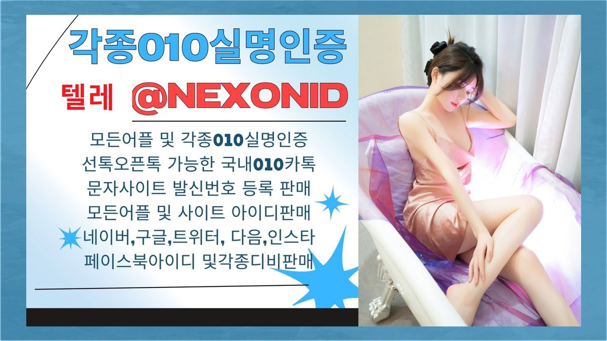 한게임계정팝니다 tweet media