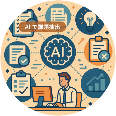 イントリーグ_RFP作成/ベンダ選定支援 tweet media