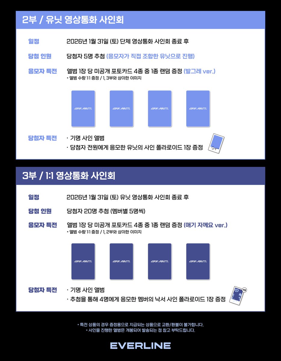 EVERLINE tweet media
